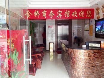 Liuzhou Jinqiao Business Hotel Экстерьер фото